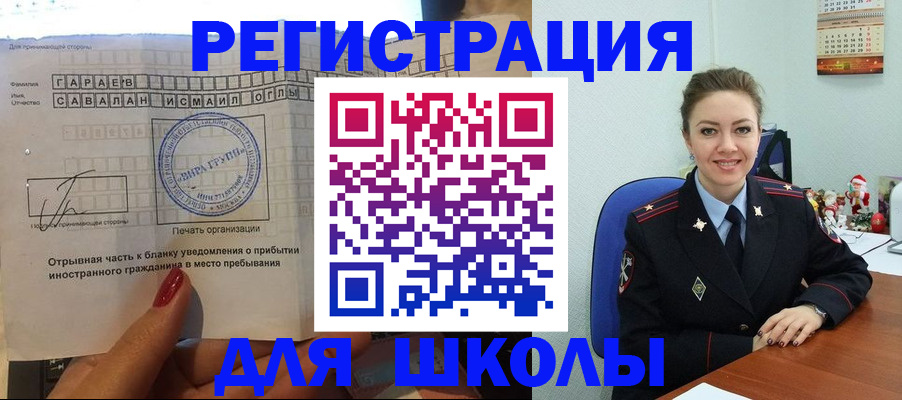пропишу в квартире в Фокино